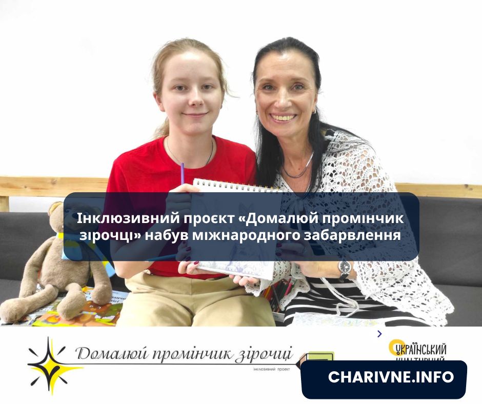 Фото ілюстративне